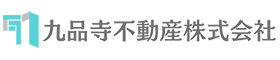 九品寺不動産株式会社